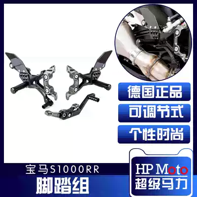GillesTooling] BMWS1000RR pedal group rider passenger pedal modification