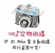 Chaussettes enfant en nylon - Ref 2107417 Image 17