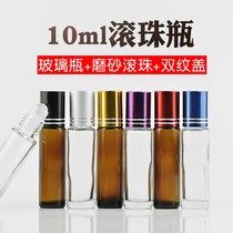 Essential oil roll-on bottle Empty bottle Brown transparent glass bottle Bead bottle Sub-bottle massage bottle 10ml