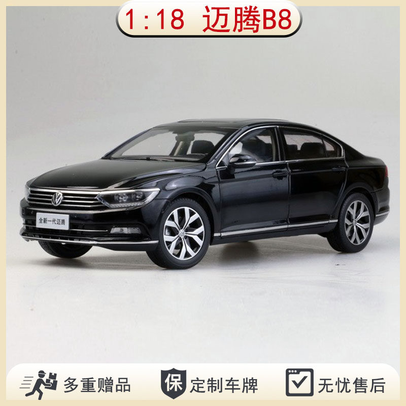 FAW-フォルクスワーゲン 1:18 オリジナル 2017 マゴタン B8 カーモデル、合金製、大人向けコレクターズギフト