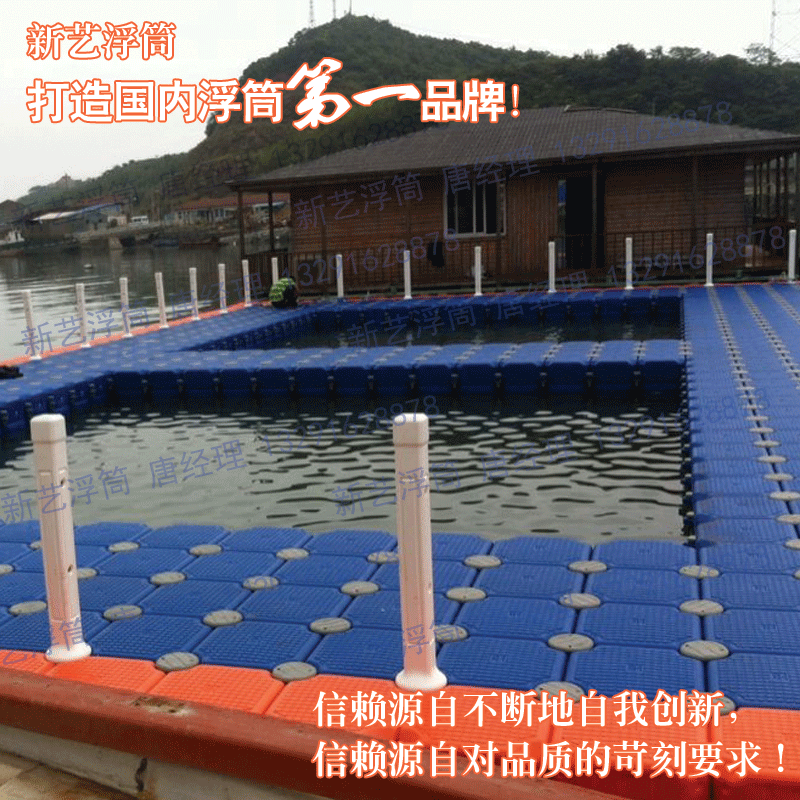Box Network Breeding Diaoyutai Aquaculture Fishing Platform Large Fishing Competition Platform Phishing Platform
