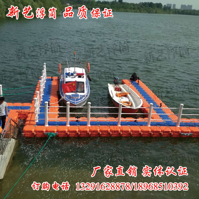 Hot Pin Exploits Yacht Dock Morrowing Dock Pontoon Yacht (Wheel) Class Floating Mooring Pier
