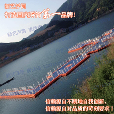 Весло 热销龙舟码头摩托艇码头赛事码头浮动平台浮筒码头浮桥平台