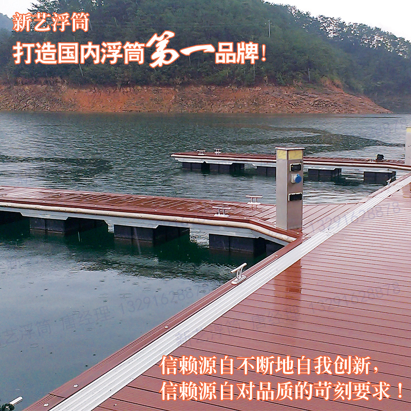 Hot Pin Float Tank Dock Floating Platform Large Yacht (Wheel) Class Floating Mooring Pier-Taobao