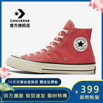 Converse Converse Converse womens shoes 1970S Samsung Pets Classic High Help Fantasy Red Water Honey Peach Sails Cloth Shoes 170790C