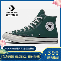 Converse Converse Converse womens shoes 1970S Jungle Green mens shoes Samsung Pets Classic High and low Help Canvas Shoes 168508C