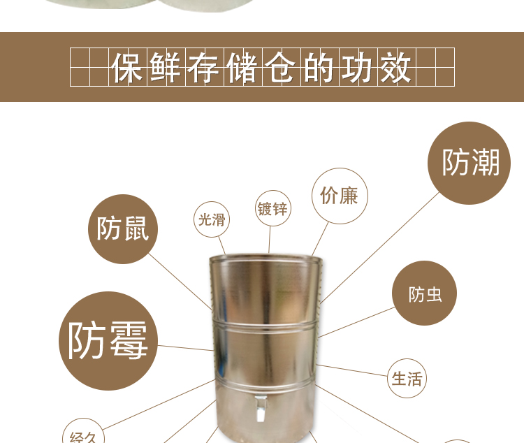 家用储粮仓铁皮小粮仓储谷粮仓谷仓粮囤彩钢组合粮仓米桶大型谷桶详情3