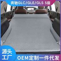 Suitable for Mercedes-Benz GLESUV car travel bed GLCGLBGLS trunk sleeping automatic inflatable mattress