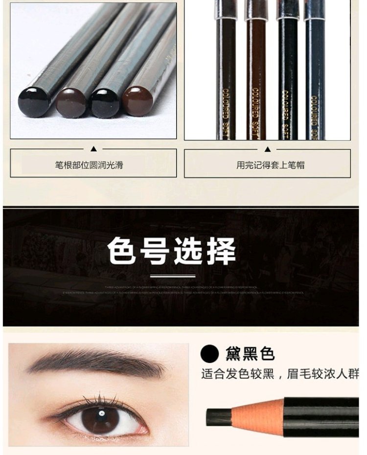Đặc biệt hàng ngày Hengsi 5 gậy chính hãng kéo lông mày bút chì thấm mồ hôi không thấm nước kéo dài không nở hoa chóng mặt từ bút chì lông mày - Bút chì lông mày / Bột / Stick innisfree kẻ mày