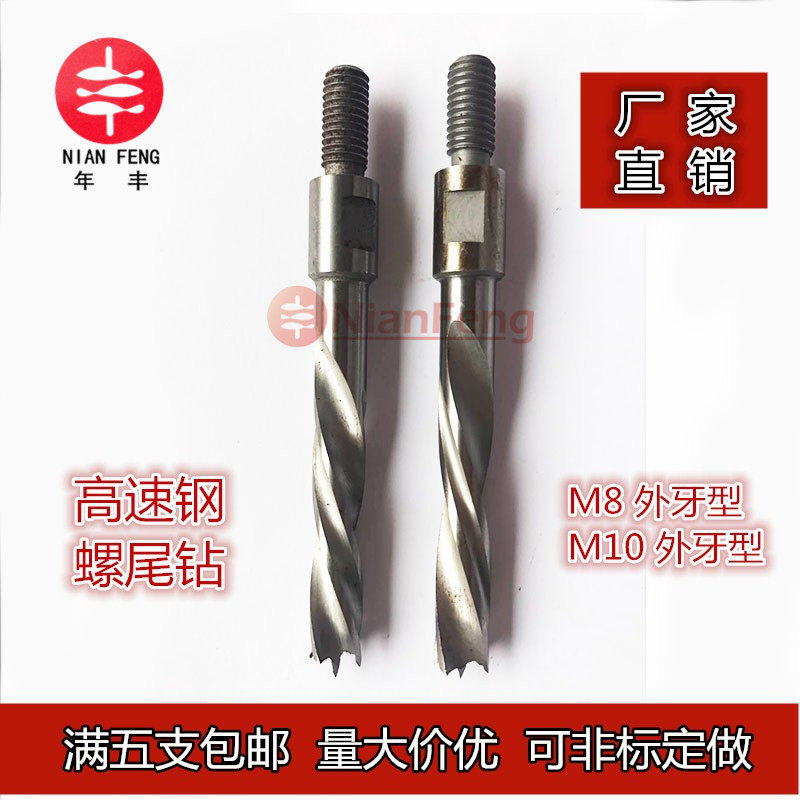 High-speed mesh woodworking thread external tooth drill Screw tail drill Woodworking row drill Drilling diameter 5-18mm can drill round holes