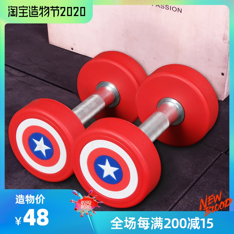 captain america gym bag