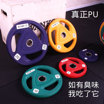 Gym private teaching studio really tasteless iron core three-hole environmental protection hand grab barbell piece color PU piece weightlifting piece