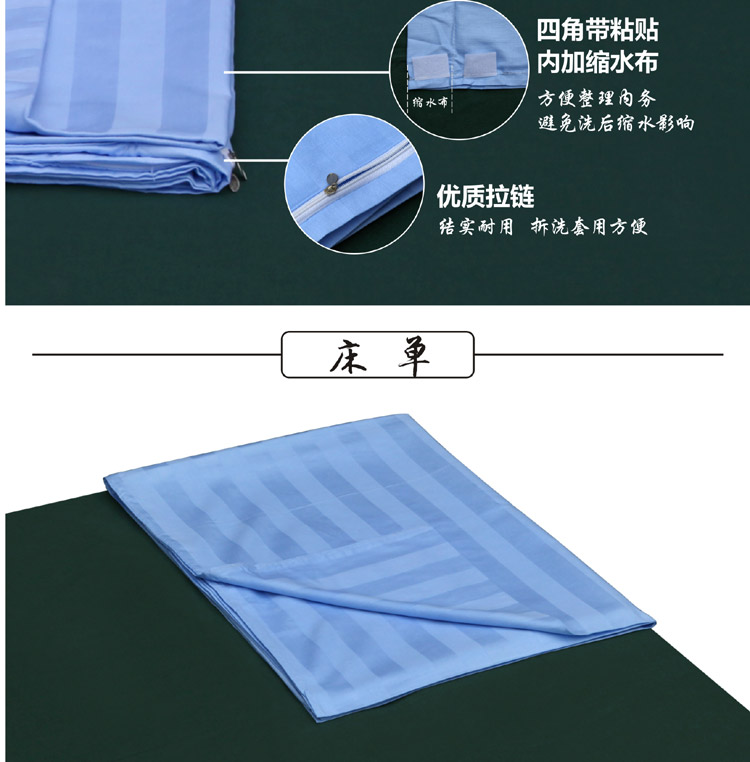 Bông lửa sọc màu xanh ánh sáng màu xanh quân sự quilt cover ba bộ tấm áo ký túc xá sinh viên giường đơn ánh sáng màu xanh