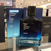 Spot Counter ZARA SEOUL Gangnam-gu SEOUL SAN Francisco SAN Lisbon Mens Eau de Toilette