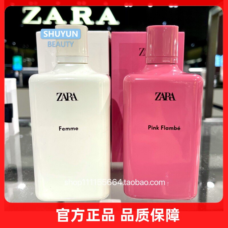 ZARA红粉佳人香水值得买吗？奶香混甜烟草到底适不适合黄皮？_香水_淘宝