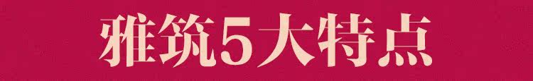 Yaushu FA362 Моделирование Longo