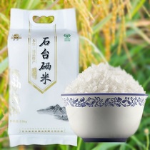 2021 new rice Chizhou green food Shitai selenium rice Xintian fragrant rice 2 5 kg jade needle fragrant rice 5 catties