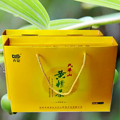 Health Tea Jiuhuashan specialty Polygonatum Tablets Roasted Fragrant Sitzang Polygonatum Tea 320g Gift Boxes