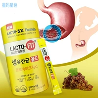 Пробиотическая молочная кислотная бактерия в Южной Корее порошок, взрослые, дети, кишечная диета, аппетит 50 штук