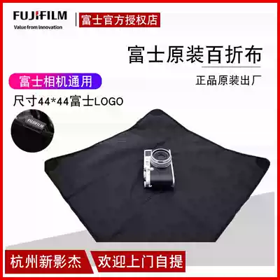 Hundred-fold cloth Camera wrapping cloth Fuji micro SLR camera special camera liner cloth Fuji original hundred-fold cloth