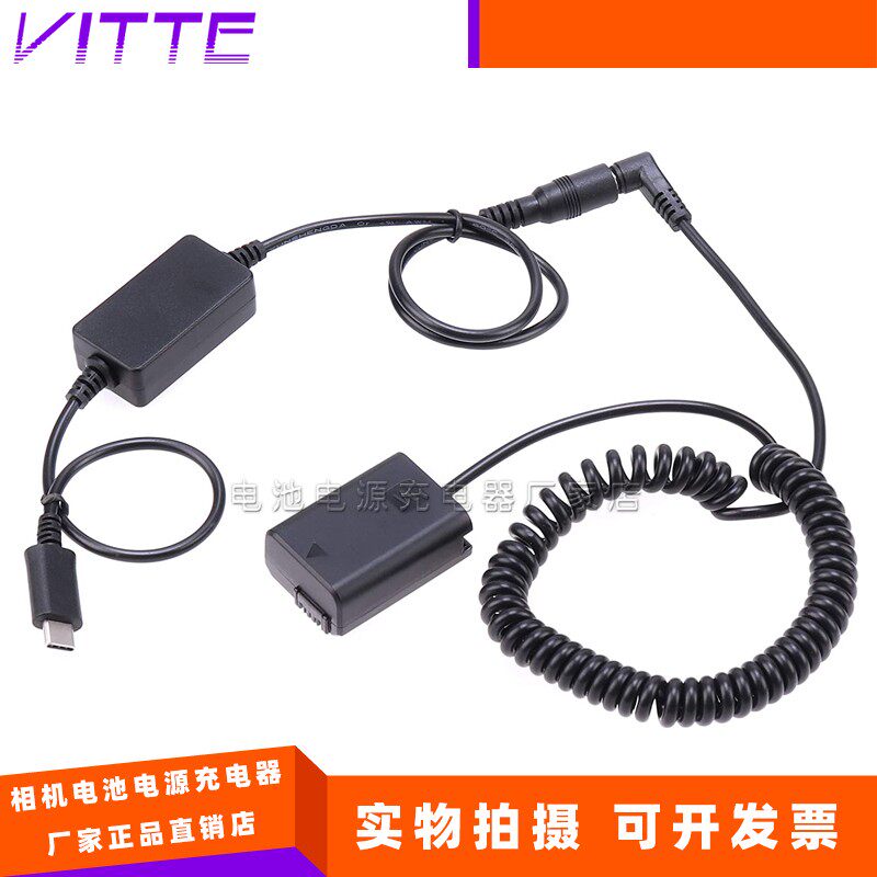 PD type-C turns NP-FW50 spring slingshot applicable Sony SLTA55 SLTA55 A3000 A3500 A3500