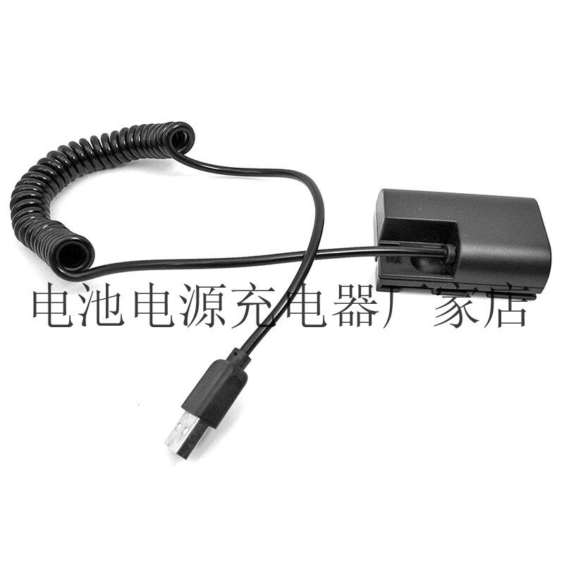 Suitable for Canon EOS 5D2 3 4 R5C 5DS Action power USB bullet wire power supply line LP DR-E6