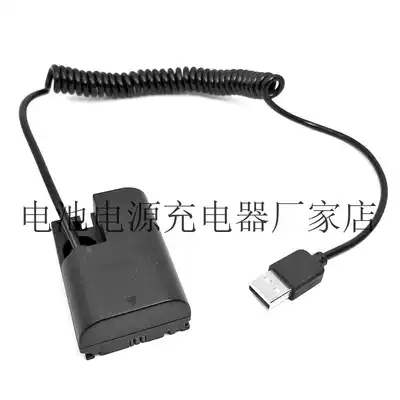 Suitable for Canon camera USB DR-E6 power supply line Integrated LP-E6 fake battery 5D4 5DS 5DSR