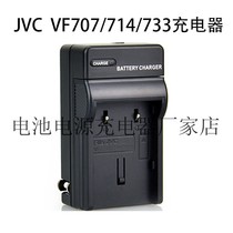 Chargeur JVC BN-VF707U GR-D250AC GR-D250US GR-D250US