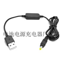 4 0*1 7-to-USB voltage regulating cable 5V to 8-7V cable uses EP-5B EP-5A DCC6 DCC12 DCC15