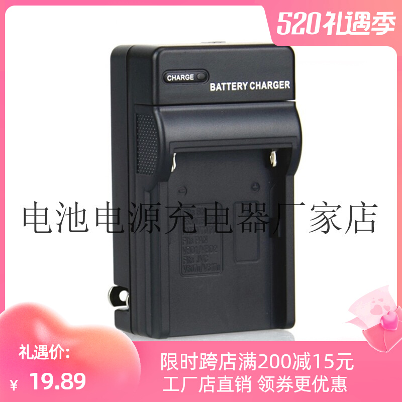 Sony NP-QM91D lithium battery charger applies on camera CCD-TRV218TRV218E RV228