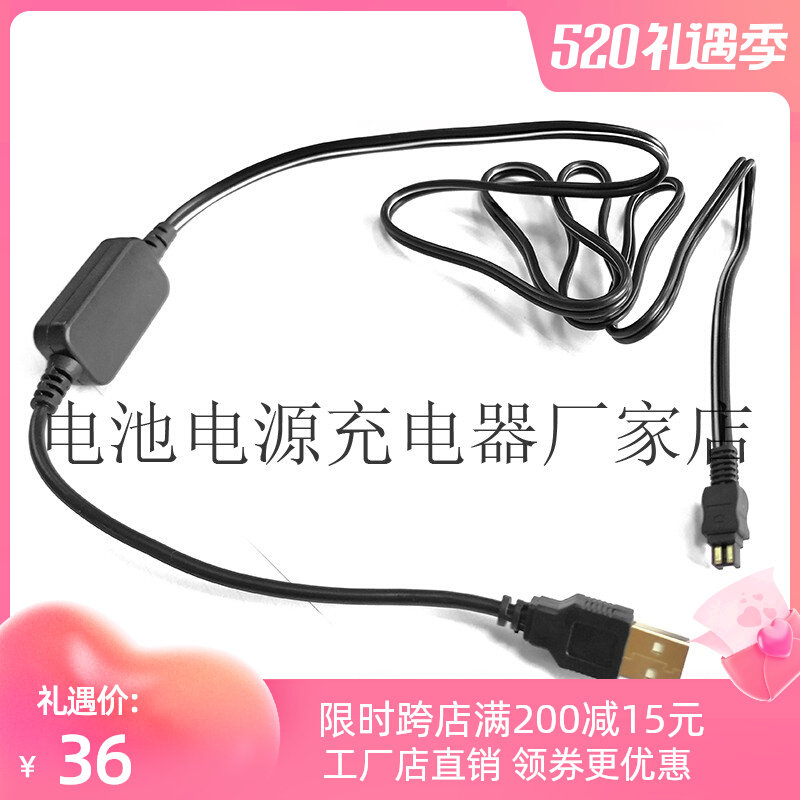 Power supply line AC-L200 applies Sony Handcam NEX-VG20 NEXVG20 VG20