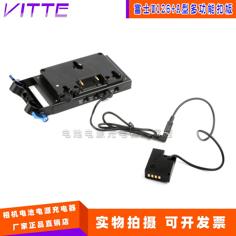 DC maternal head W126 A type of multifunctional buckle plate applies Fuji XA10 XT10 XT10 XE3 XE2S XT30 XT30