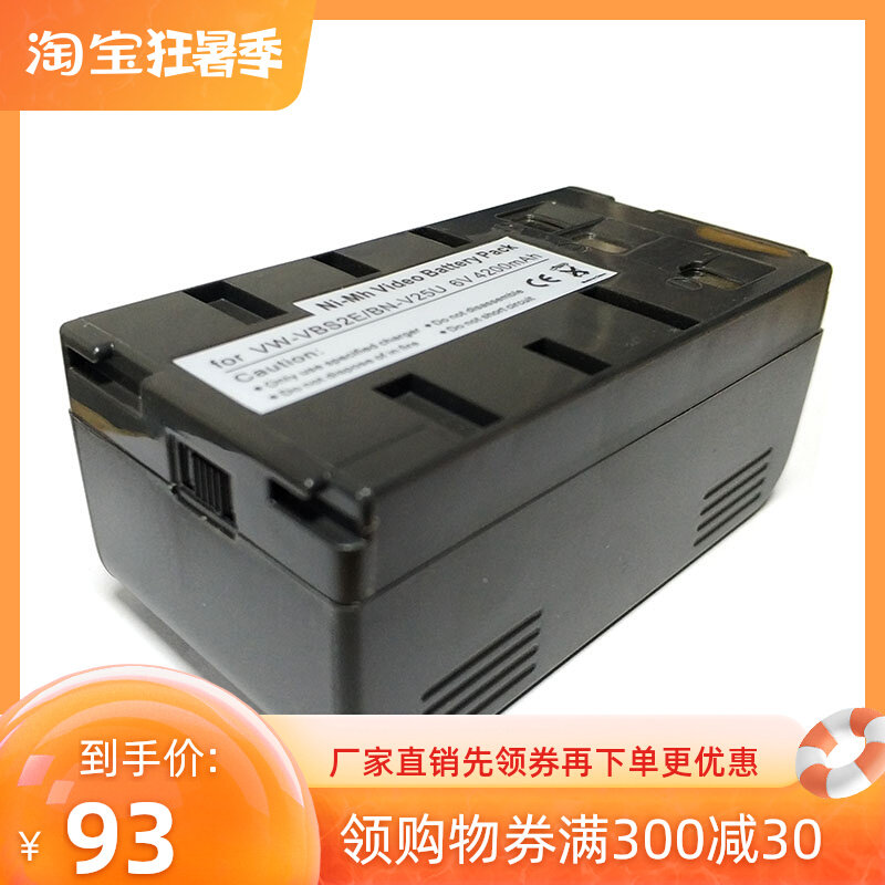 NV-S600EN NV-S600EN NV-S6A NV-S6A NV-S6E NV-S6E Panasonic cameras apply battery VW-VBS2E