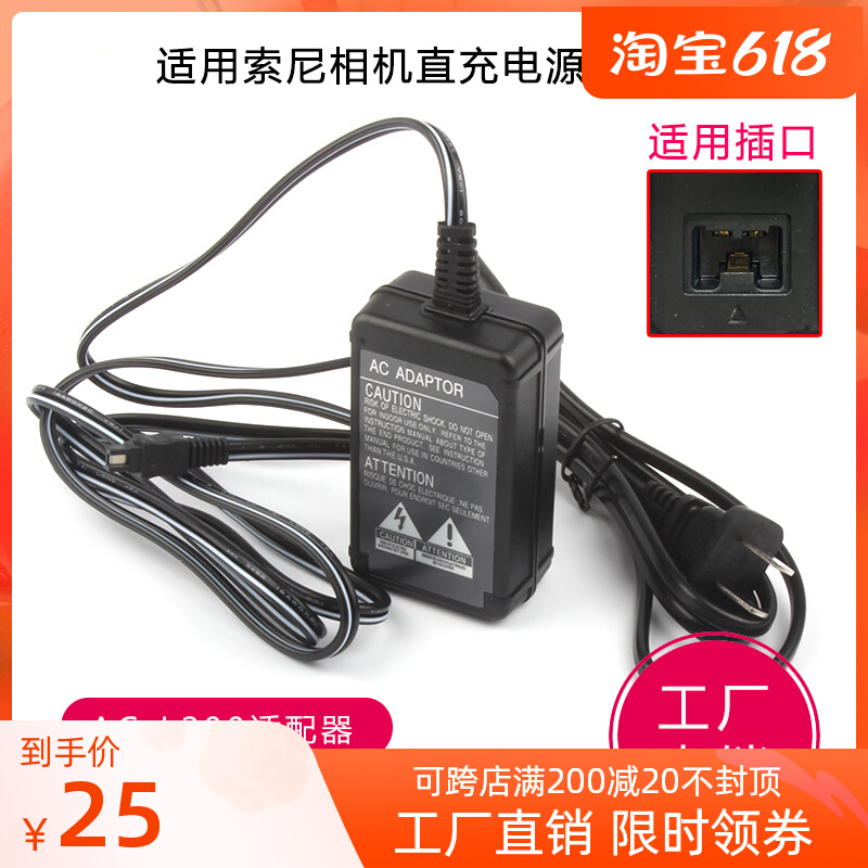 AC-L200 applicable Sony DCR-SX45E DCRSX45E SX45E DCR-SX45 DCR-SX45 DCRSX45