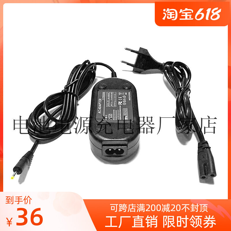 Canon digital camera SX100 SX100is SX110 SX110 power supply adapter CA-PS800