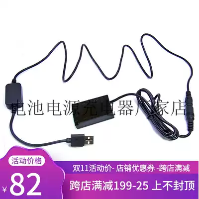 Canon EOS RP 750D 760D external power supply ACK-E18 LP-E17 battery DR-E18 outdoor dedicated