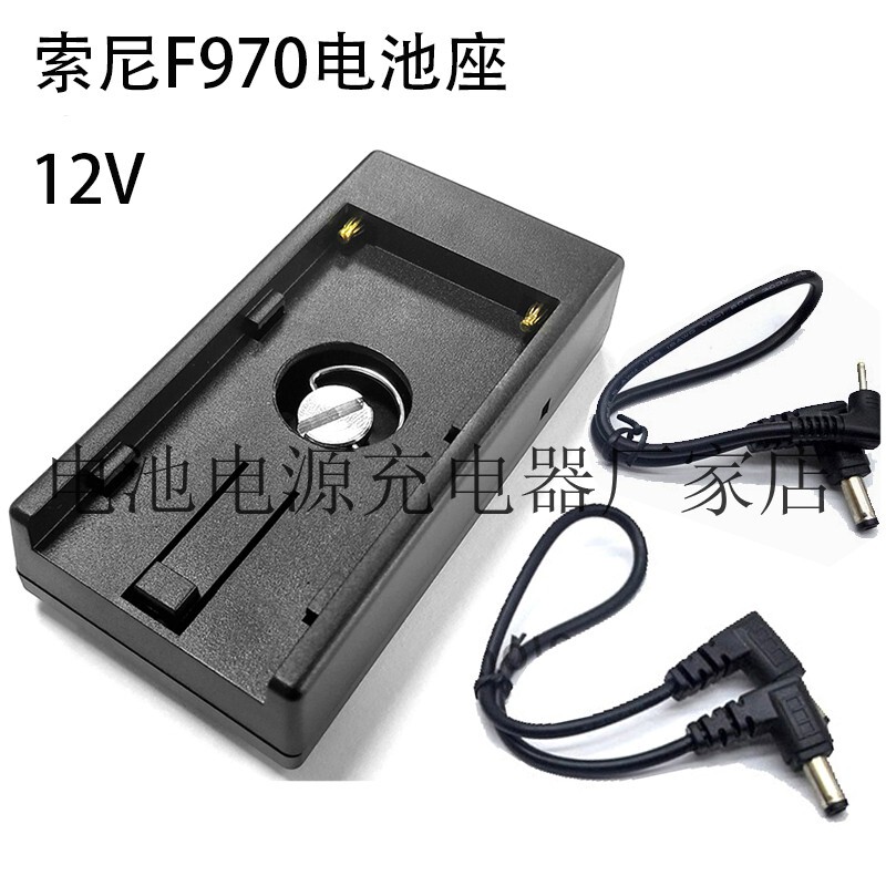 7.2V 12V Np-F970 F750 F550 Suitable for Dslr and Mirrorless Cameras, Bmpcc Power Supply Bracket