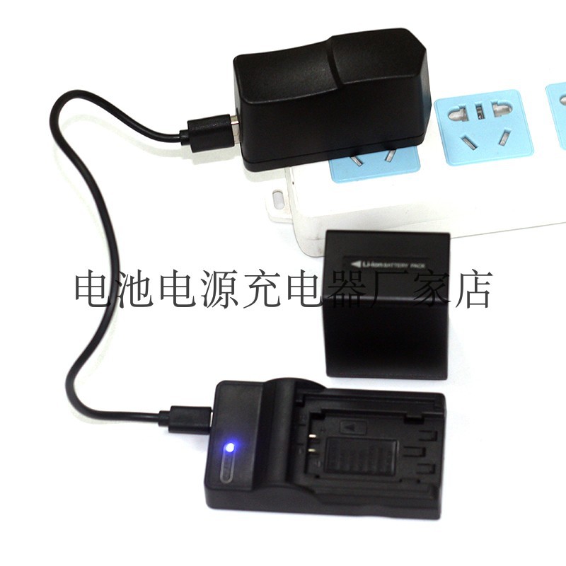Applicable Sony NP-FP30 NP-FP71 NP-FP90 NP-FP90 charger battery beauty gauge USB line single charge holder