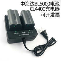 CL4400 charger Zhonghaida Huaxing Haixingda GPS RTK host V30 90 A10 BL5000 battery