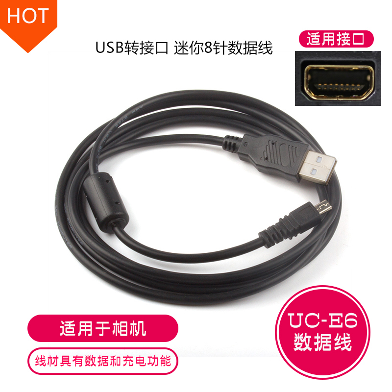 Suitable for Nikon Coolpix S8000 S8100 S8200 S9100/9200 Camera Data Cable Charging Cable Suitable for Nikon Coolpix S8000 S8100 S8200 S9100/9200 Camera Data Cable Charging Cable