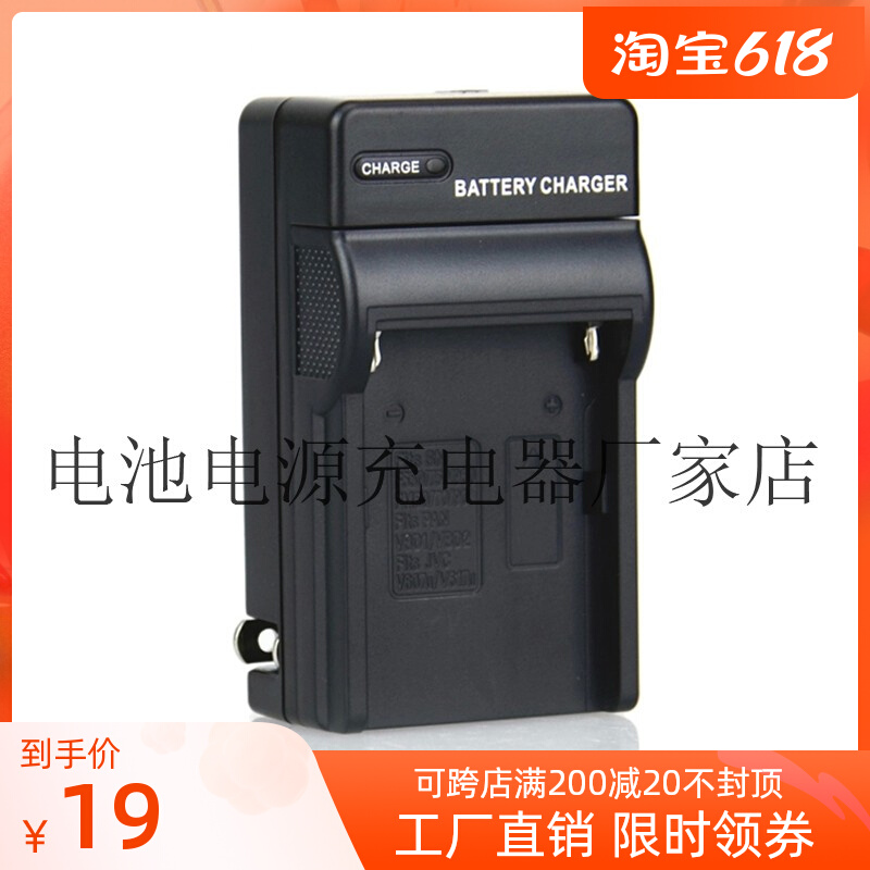 Sony NP-FM50 lithium battery charger applies CCD-TR108 CCD-TR208 HVL-IRM