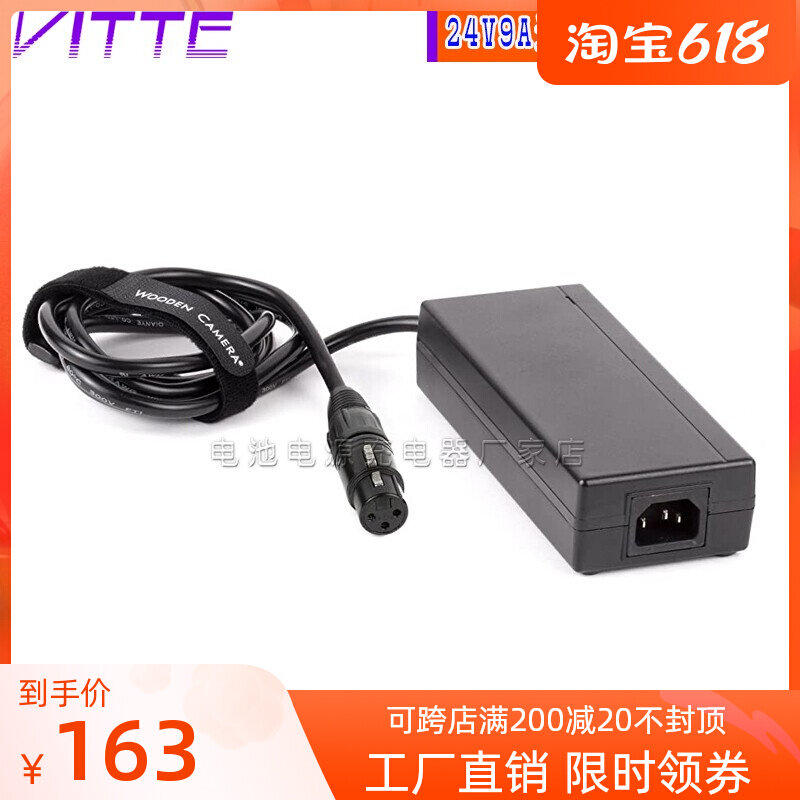 24V 24V 9A 9A adapter for turning 3-pin XLR female head suitable for 3-pin XLR cameras and accessories cables