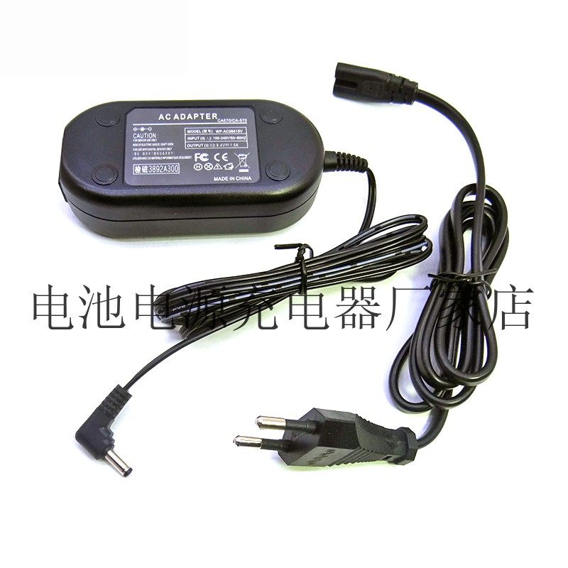 Canon CA-570 HFS10 36 HFS10 FS22 FS22 FS37 FS46 FS46 camera gamephone charger