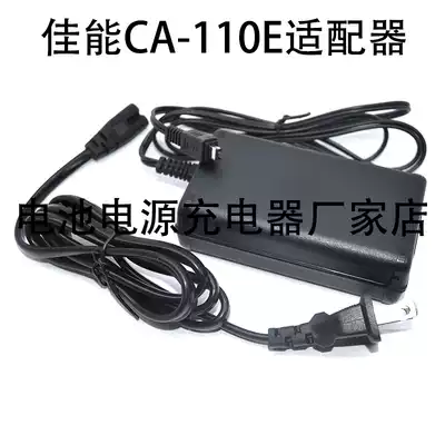 Applicable Canon camera HF R48 R36 R38 R406 R306 charger CA-110 power adapter