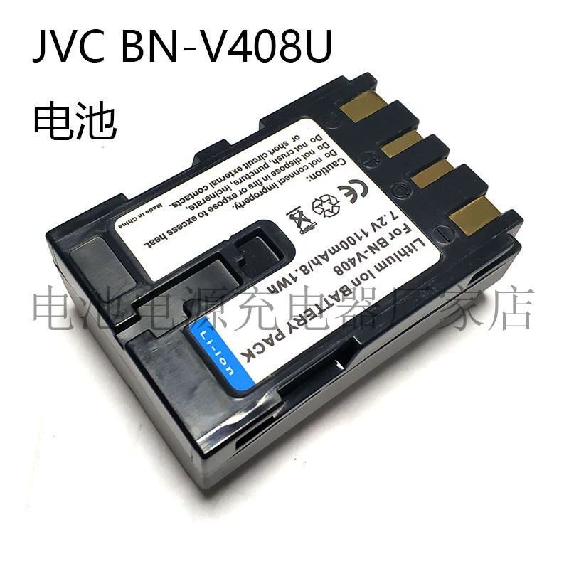 Pin máy ảnh pin lithium JVC BN-V408U GR-D47AC 60AC 30AC - Phụ kiện máy ảnh kỹ thuật số