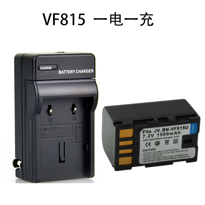 BN-VF815 lithium battery charger generation JVC camera GC-P100 GZ-HD7EX GZ-HM1 VF815