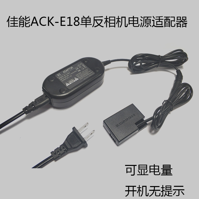 Canon camera takeaway battery power EOS 750D EOS 760D ACK-E18 ACK-E18 DR-E18 connection