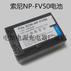 소니 np-fv50npfv30 배터리 cx390