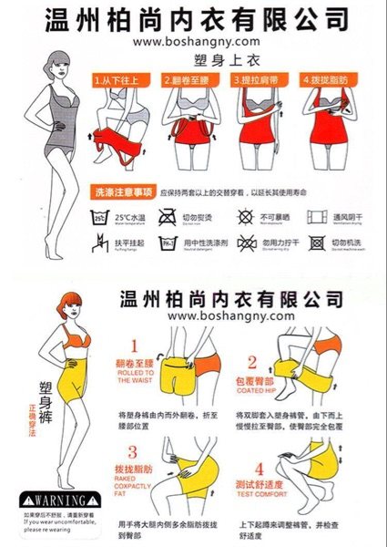 Corset amincissant - Ref 709304 Image 17