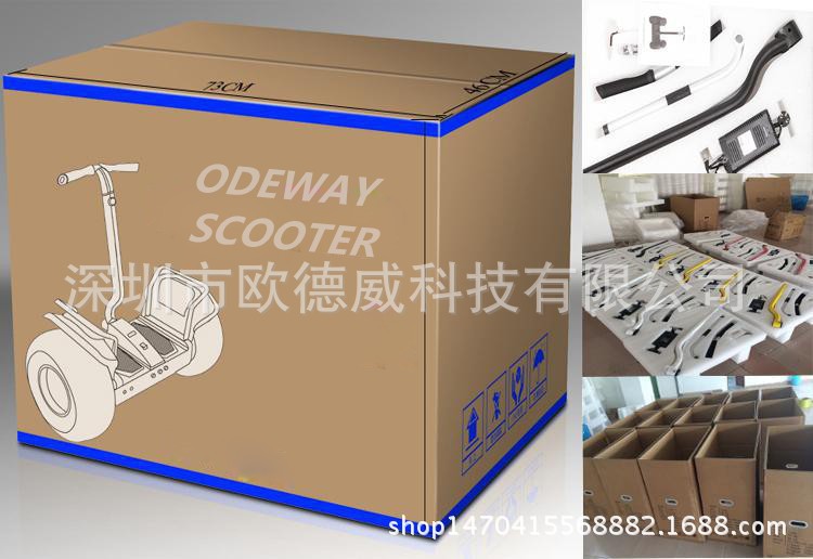 ván trượt thăng bằng Bảo vệ tài sản tuần tra xe hai bánh xe người lớn xe tay ga off-road xe cân bằng bánh xe điện cân bằng cũ